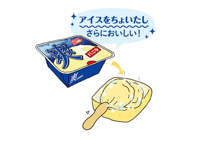 「爽みたいなスフレケーキ バニラ／練乳いちご」敷島製パンから発売へ
