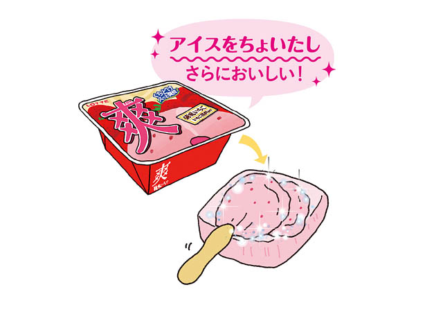 「爽みたいなスフレケーキ バニラ／練乳いちご」敷島製パンから発売へ
