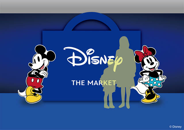 イベント限定品&先行品勢揃い！九州最大規模の魔法がテーマの「Disney THE MARKET in 岩田屋本店」まもなく開幕