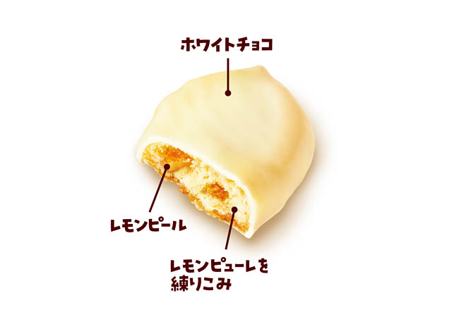 カントリーマアム - ホワイトチョコとフルーツを組み合わせた「ひとくちレモンケーキ」全国発売