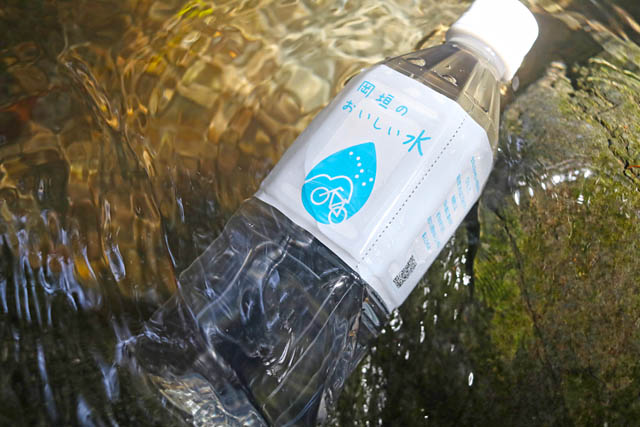 地下水のおいしさを詰め込んで… 福岡県岡垣町が自慢の水をペットボトルに