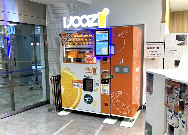 北九州市のセントシティ – 生搾りオレンジジュース自販機「IJOOZ」が稼働開始