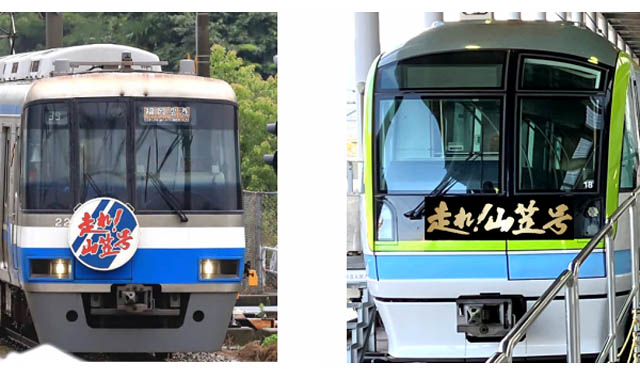福岡市地下鉄 -「追い山笠」当日には早朝の見物に対応する臨時列車を運行
