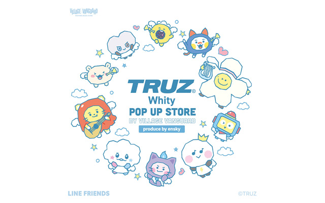 「TRUZ Whity POP UP STORE」8月より東京と福岡で期間限定開催