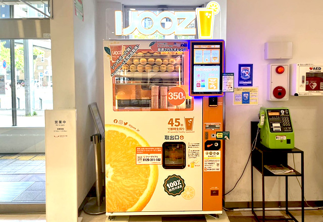 福岡市西区 – えきマチ1丁目姪浜、生搾りオレンジジュース自販機「IJOOZ」稼働開始