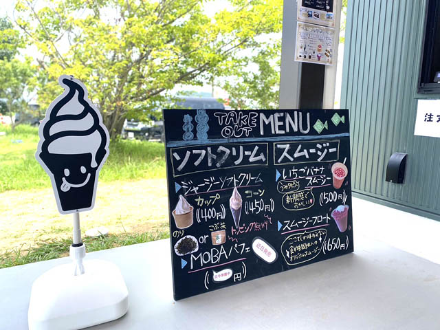 熊本県宇土市 - 長部田海床路とセットの観光スポット、住吉海岸公園内に海藻セレクトショップ「OKAGESAMA MOBA」登場