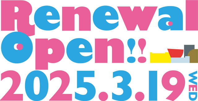 リバーウォーク北九州 - シネマ棟1F・2F リニューアルオープンへ