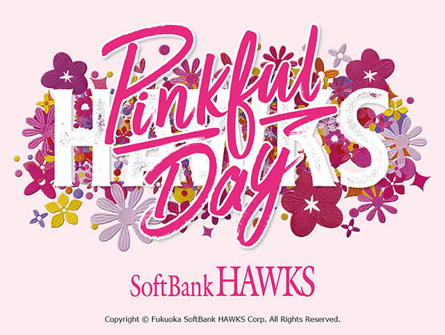 ハローキティ、マイメロディ、クロミ、シナモロールが「みずほPayPayドーム福岡」に登場