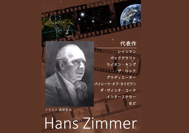宗像ユリックスプラネタリウム「プラネタリウム新音楽プログラム」スタート！
