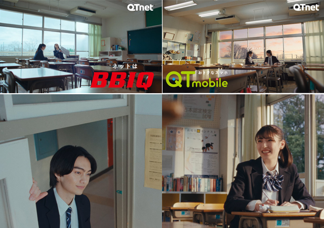 「すいきんちかもくどってんかい」のフレーズでお馴染みのCM続編が登場