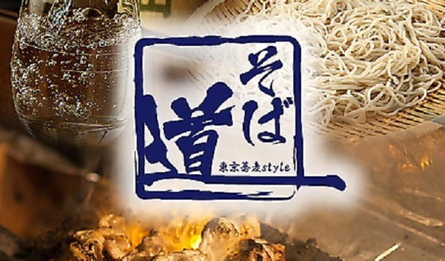 コスパ抜群！新鮮な海鮮 新感覚そば居酒屋「そば道 天神大名店」オープン！