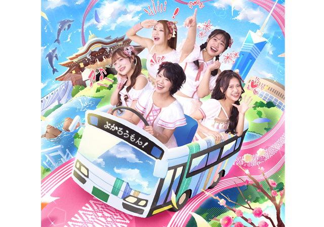 福岡のご当地アイドル「博多ORIHIME」2ndシングル『よかろうもん！』を配信リリース！