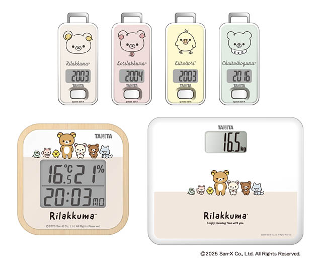 タニタ×リラックマ - 日々の生活になじみやすいデザインの3商品が新登場