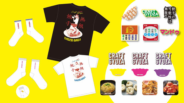 いよいよ今週末スタート！「クラフト餃子フェス® 2025」無限大の遊び方＆餃子愛あふれるグッズやお土産餃子がいっぱい