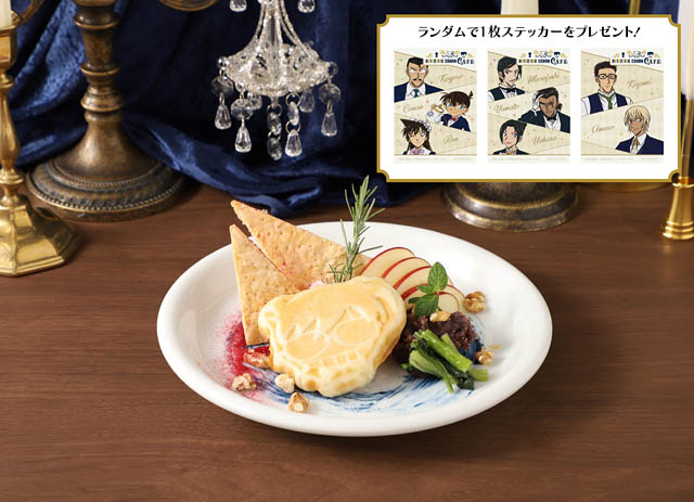 劇場版「名探偵コナン 隻眼の残像（フラッシュバック）」公開記念「名探偵コナンカフェ」順次後期メニューへ