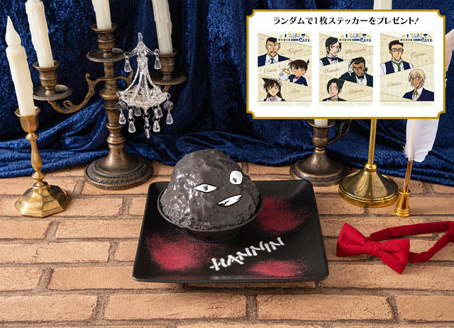劇場版「名探偵コナン 隻眼の残像（フラッシュバック）」公開記念「名探偵コナンカフェ」順次後期メニューへ