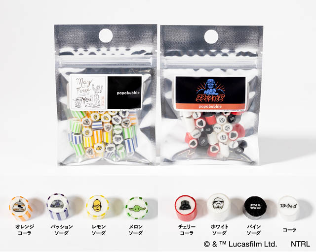 PAPABUBBLE - 5月4日のスター・ウォーズの日に向けてその世界観を表現したシリーズが登場