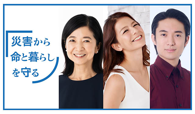 ＮＨＫ福岡放送局 – 九州沖縄の災害リスクを一緒に学ぶ！防災特番「九州沖縄“with リスク”時代」公開収録イベント開催