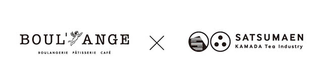 ブール アンジュ - 上質な抹茶で包んだ、新緑のやすらぎ「抹茶が主役のフェア」開催へ