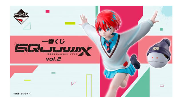 セブン‐イレブン×ガンダムシリーズ - コラボキャンペーン開催へ