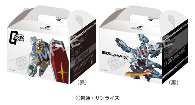 セブン‐イレブン×ガンダムシリーズ - コラボキャンペーン開催へ