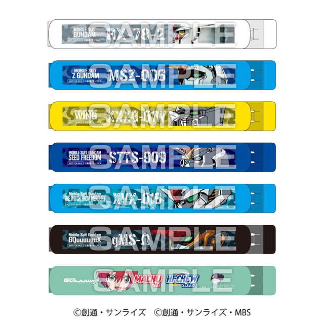 セブン‐イレブン×ガンダムシリーズ - コラボキャンペーン開催へ