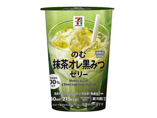 セブン‐イレブンから宇治抹茶を使用した新感覚スイーツやアイスなど新商品が登場「めっちゃまっちゃ」開催