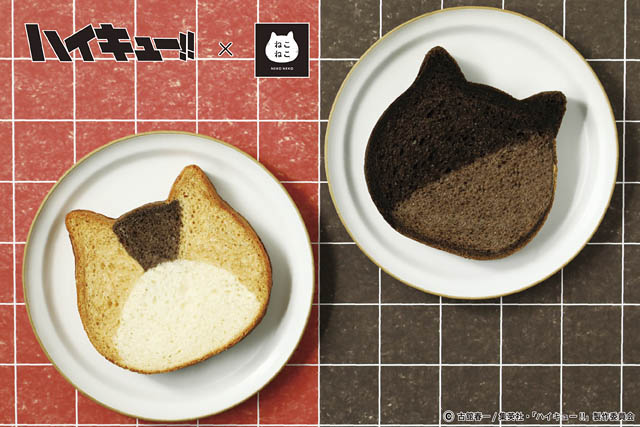 オールハーツ・カンパニー×ハイキュー‼ - コラボ商品が期間限定登場