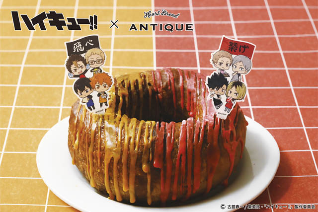 オールハーツ・カンパニー×ハイキュー‼ - コラボ商品が期間限定登場