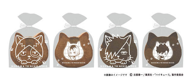 オールハーツ・カンパニー×ハイキュー‼ - コラボ商品が期間限定登場