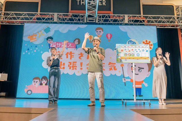 KBC九州朝日放送 - キッザニア福岡に抽選1000名を無料招待!「KBCファミリーDAY」今夏も開催決定