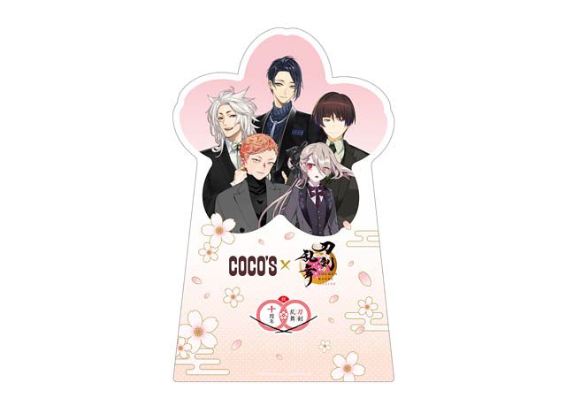 ココス「わんぱく！刀剣乱舞＆刀剣乱舞ONLINE周年記念」誉（ほまれ）なひとときキャンペーン開催