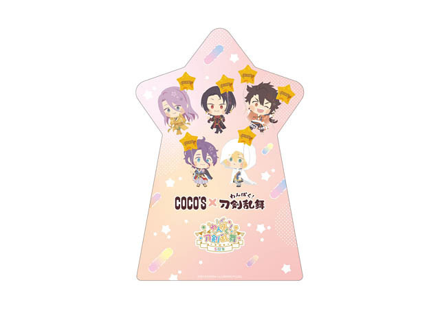 ココス「わんぱく！刀剣乱舞＆刀剣乱舞ONLINE周年記念」誉（ほまれ）なひとときキャンペーン開催