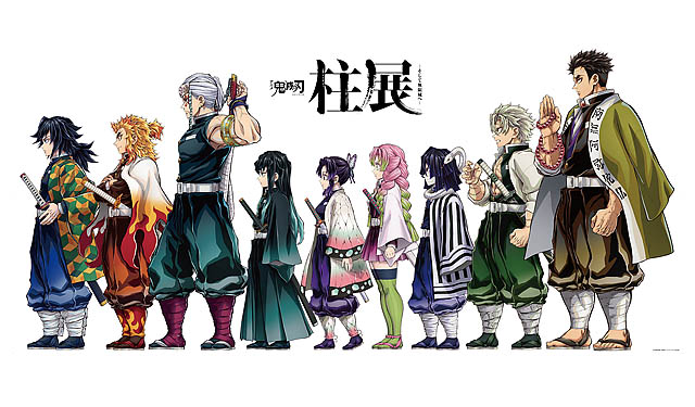 「アニメ「鬼滅の刃」 柱展 －そして無限城へ－」福岡閉幕まであと約1カ月 - 福岡会場描きおろしビジュアル完成版を公開、新ビジュアルグッズも発売へ