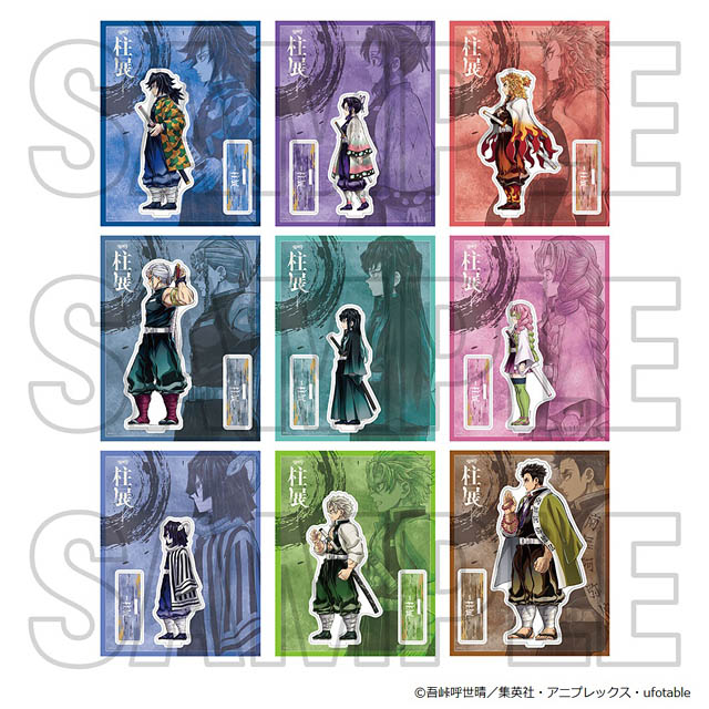 「アニメ「鬼滅の刃」 柱展 －そして無限城へ－」福岡閉幕まであと約1カ月 - 福岡会場描きおろしビジュアル完成版を公開、新ビジュアルグッズも発売へ