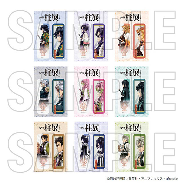 「アニメ「鬼滅の刃」 柱展 －そして無限城へ－」福岡閉幕まであと約1カ月 - 福岡会場描きおろしビジュアル完成版を公開、新ビジュアルグッズも発売へ