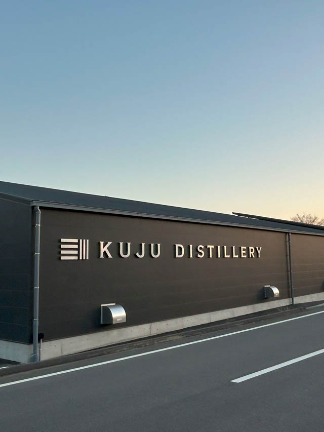 九州の宝を世界へ - ザ・リッツ・カールトン福岡 開業2周年 イベント 第一弾、4つの蒸溜所が紡ぐ珠玉のウイスキー体験「九州ウイスキージャーニー」開催