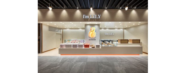 博多駅中央街の「アイム リリー」ピスタチオの豊かな風味に包まれる、サクサク食感のパイサンド発売へ