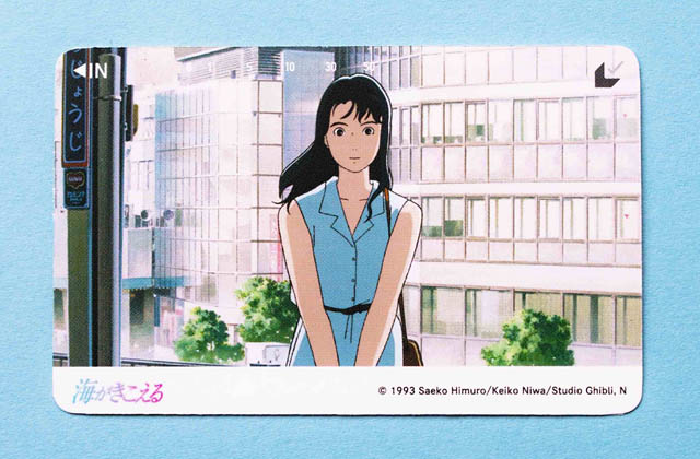 スタジオジブリ「海がきこえる」今夏、全国リバイバル上映 - 90年代「テレホンカード風」デザインのムビチケも登場