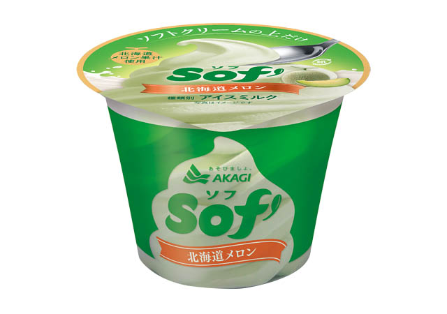 赤城乳業から夏の爽やかな新フレーバー「Sof’（ソフ） 北海道メロン」全国発売へ