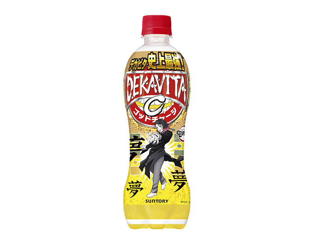 サントリー×鬼滅の刃 - 今夏、人気ドリンクがコラボボトルで登場へ