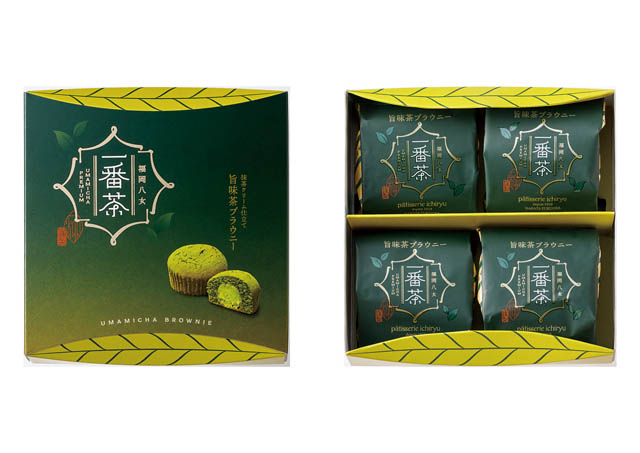 日本茶鑑定士が特別ブレンド - 創業106年 福岡市のパティスリーイチリュウ「一番茶 旨味茶ブラウニー」発売へ