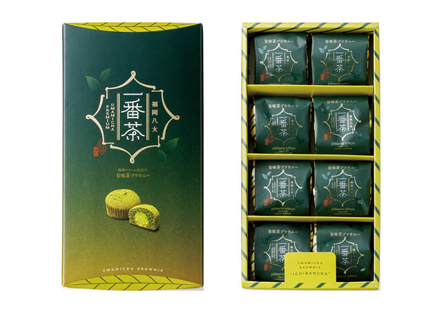 日本茶鑑定士が特別ブレンド - 創業106年 福岡市のパティスリーイチリュウ「一番茶 旨味茶ブラウニー」発売へ