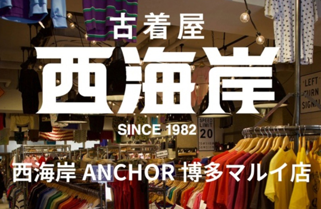 ユーズドセレクトショップ「西海岸ANCHOR」博多マルイにオープン！