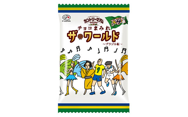 不二家「チョコまみれ」スピンオフシリーズ第5弾はコーヒー味！「カントリーマアムチョコまみれザ・ワールド（ブラジル編）」全国発売