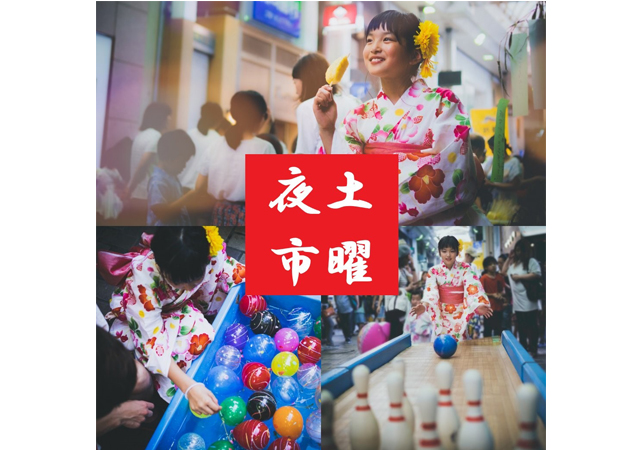 久留米の夏の風物詩、久留米ほとめき通り商店街「土曜夜市」開催！