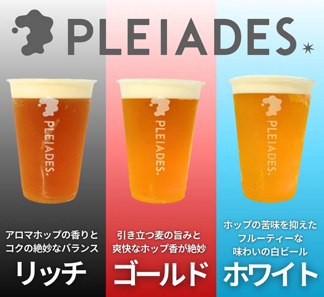 福岡発、地域活性型ビールブランドが贈る「WORLD BEER FESTIVAL 2025」天神で開催