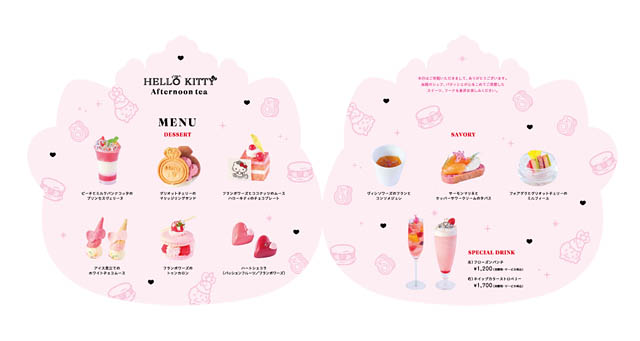 ハローキティ×ザ ストリングス博多「ハローキティ プリンセスアフタヌーンティー」開催へ