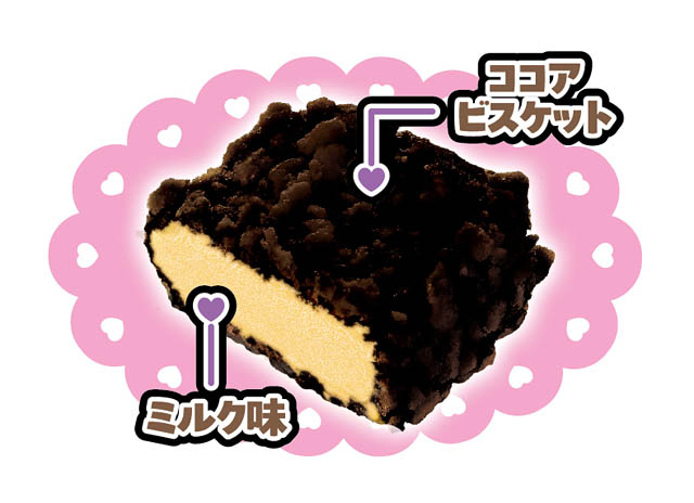 不二家 - マイメロディとクロミのアニバーサリーイヤーを盛り上げる2品、全国発売