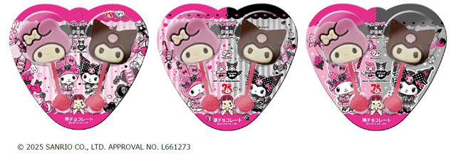 不二家 - マイメロディとクロミのアニバーサリーイヤーを盛り上げる2品、全国発売
